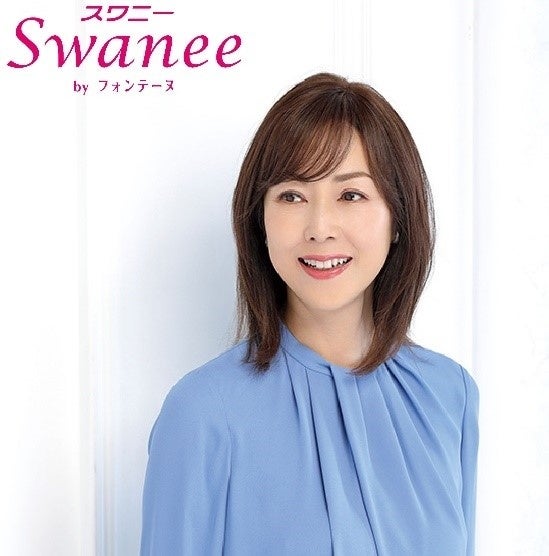 大人気のトップピース®がリニューアル！ スタイル保持に優れた軽い着け