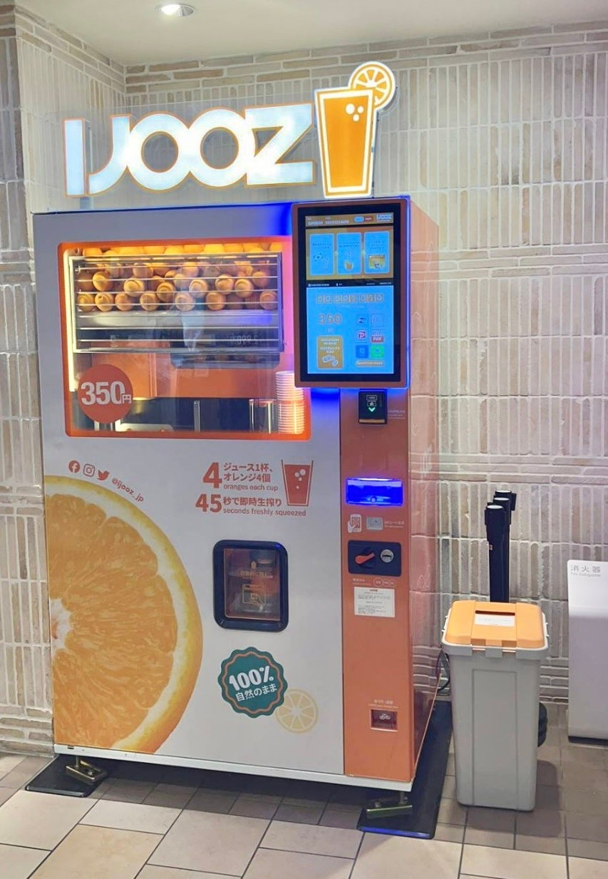 IJOOZとして武蔵野市内初！アトレ吉祥寺で生搾りオレンジジュース自動