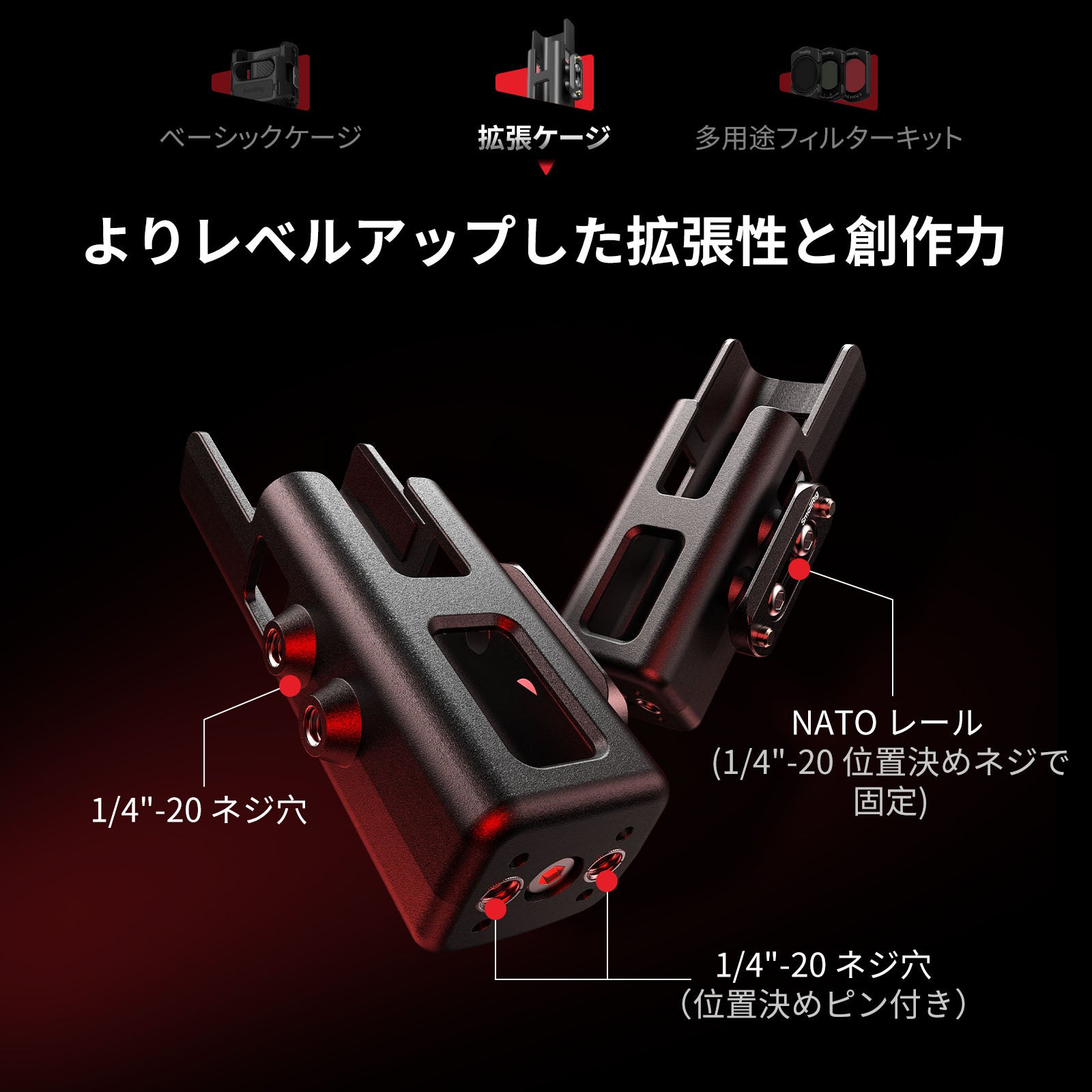 新製品】DJI Osmo Pocket 3用アクセサリーを発表! | SmallRig Japan