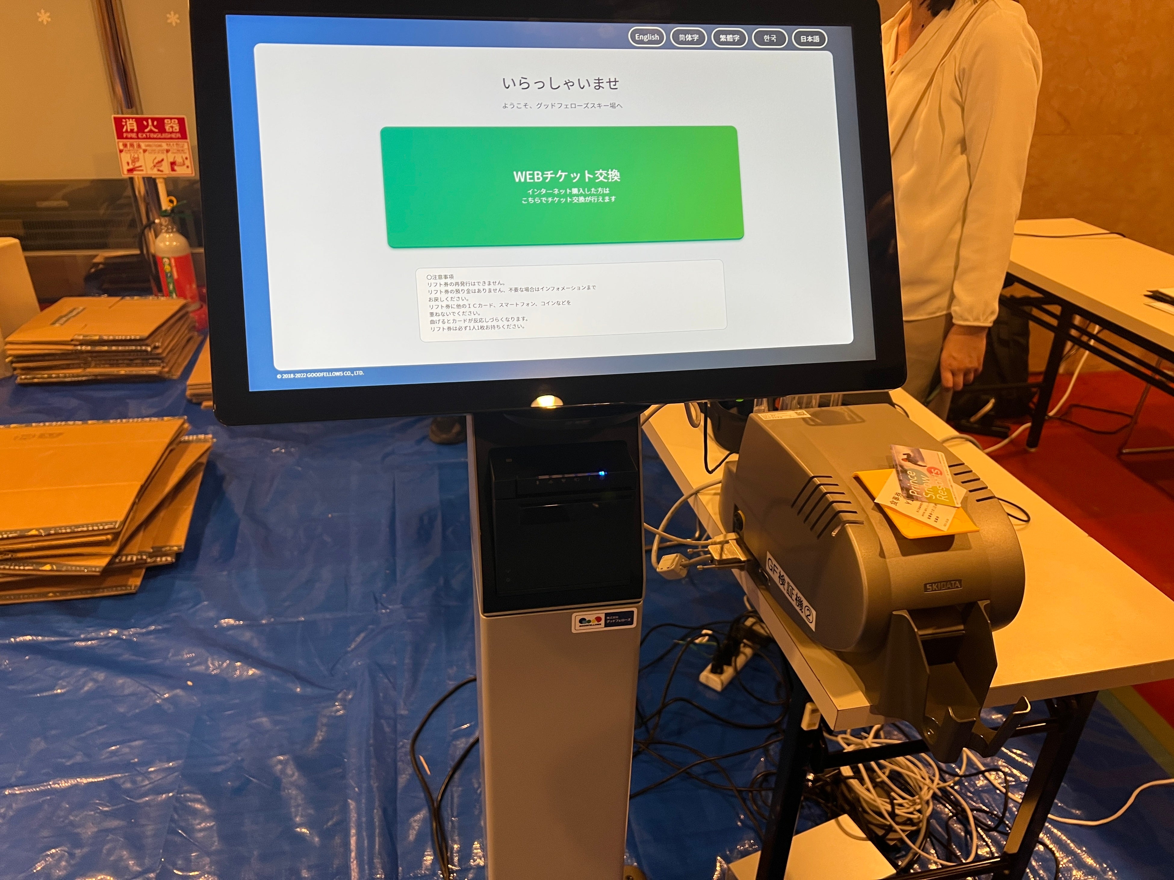 Mt.Naeba】苗場スキー場・かぐらスキー場「リフト自動ゲートシステム