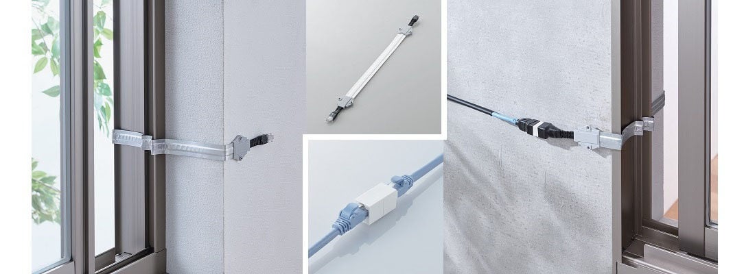 壁への穴開け不要！すきまを使ってすぐに配線できるCat6A準拠のすきま