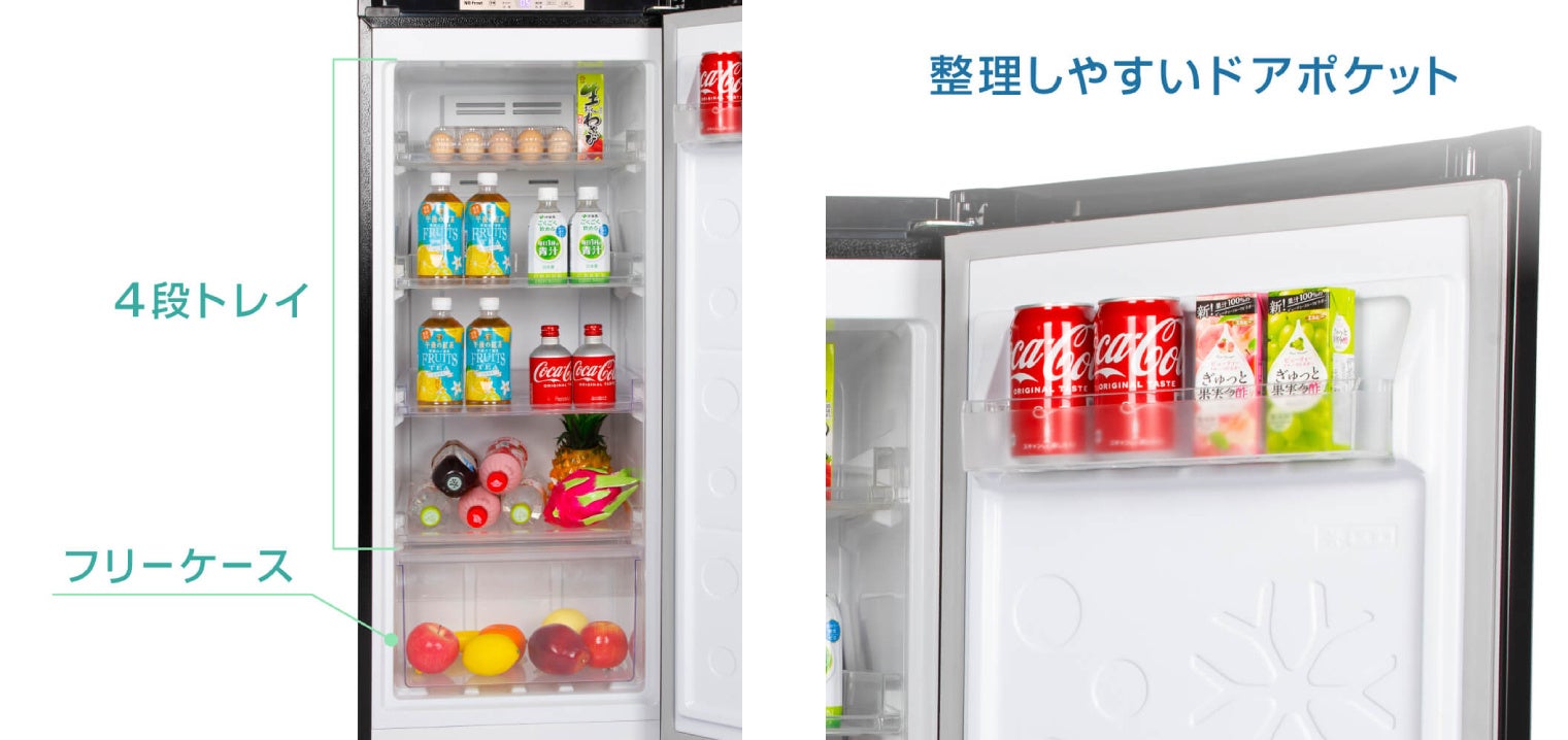 新色登場！】食品をたっぷり保存できて冷蔵もOKな「MAXZNEN」122L