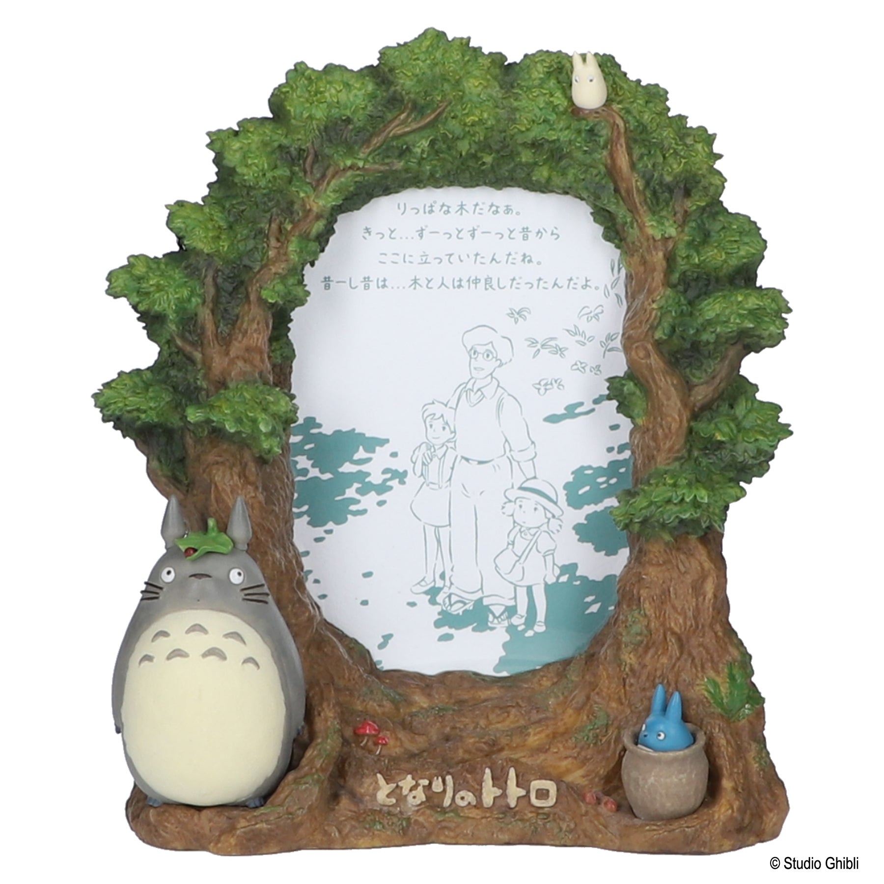 2025年12月26日(金)より「ジブリがいっぱい どんぐり共和国」にて
