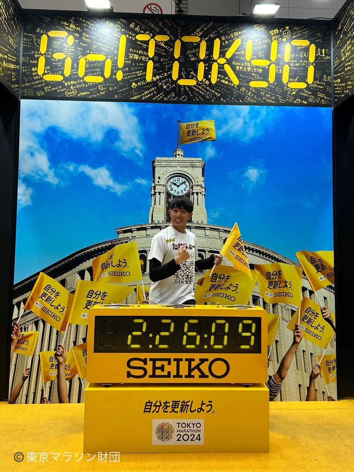 東京マラソン2025のオフィシャルタイマーとして、世界中から集まる全て