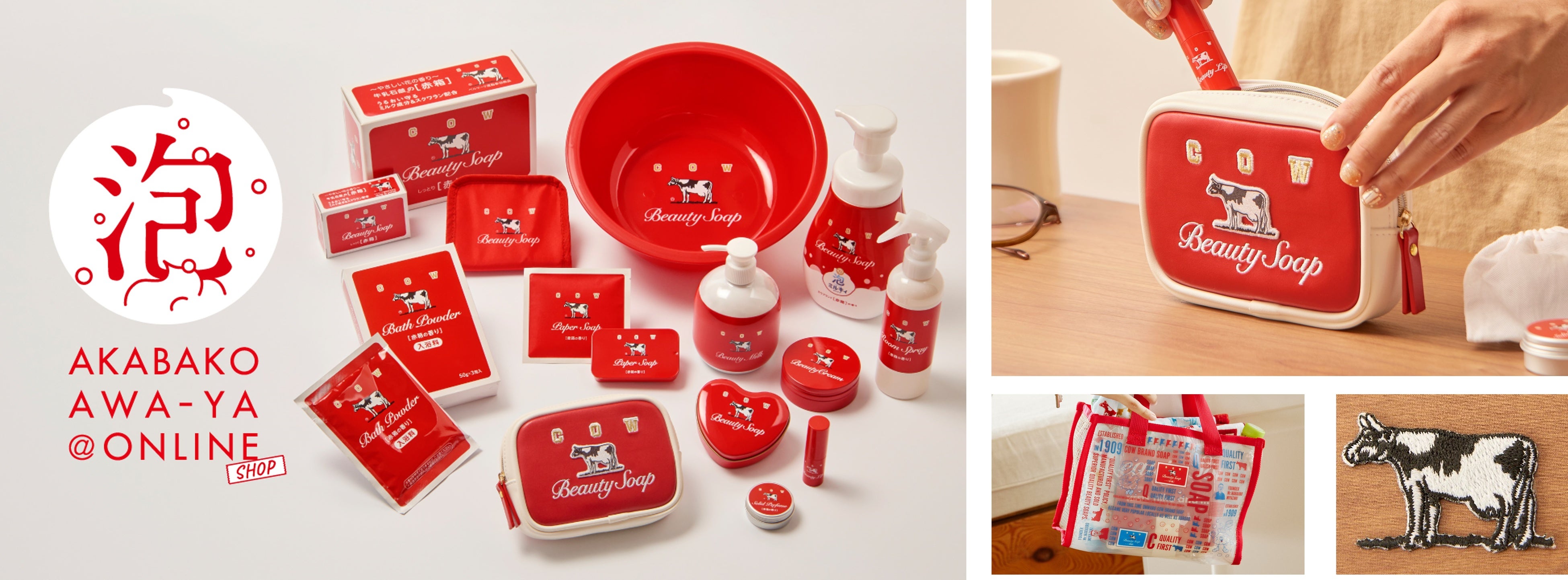 例年完売続出！昨年の注文件数は1万5千件を突破！大人気「カウブランド