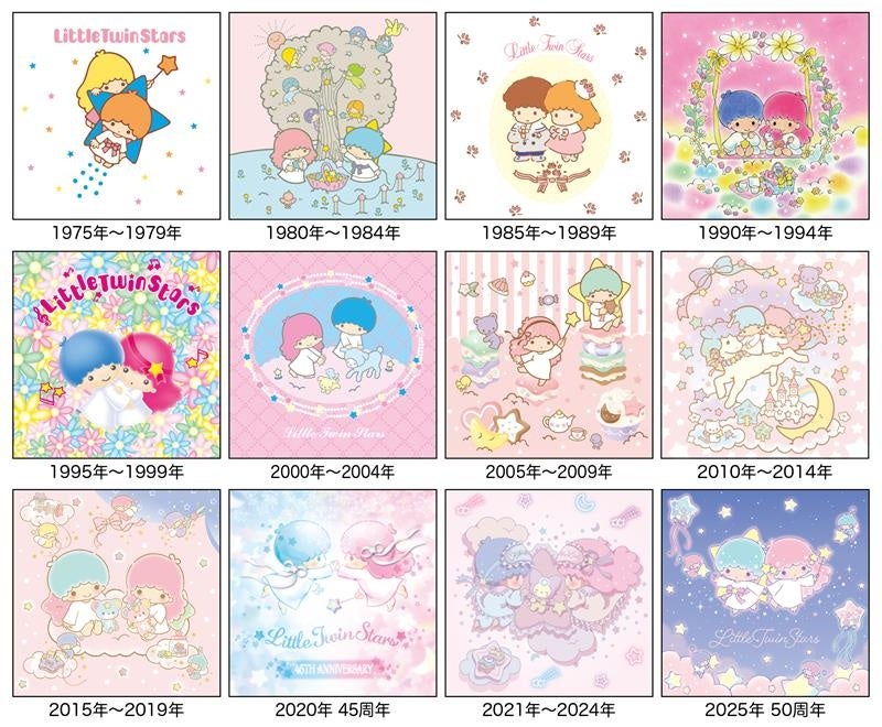 リトルツインスターズ(キキ＆ララ)50周年&バースデー記念！ 「星空の