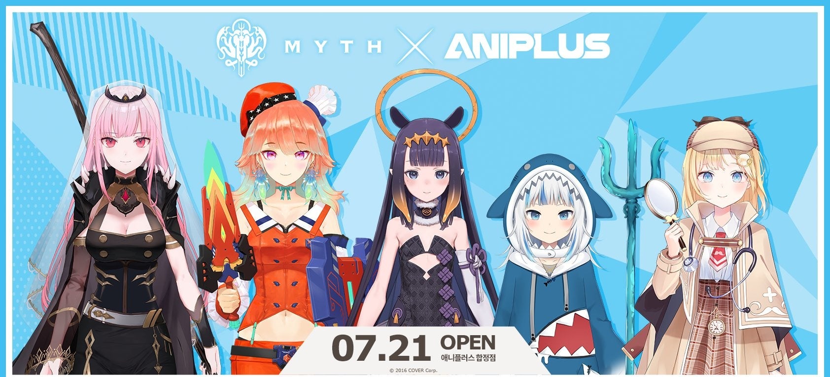 VTuberグループ「ホロライブEnglish -Myth-」と「ANIPLUS」のコラボ