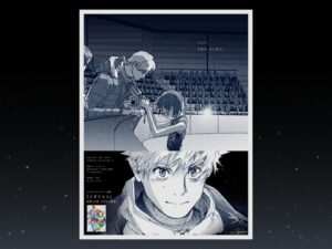 メダリスト』初の新聞広告 演技開始1秒前の静寂と覚悟を表現 | PR EDGE