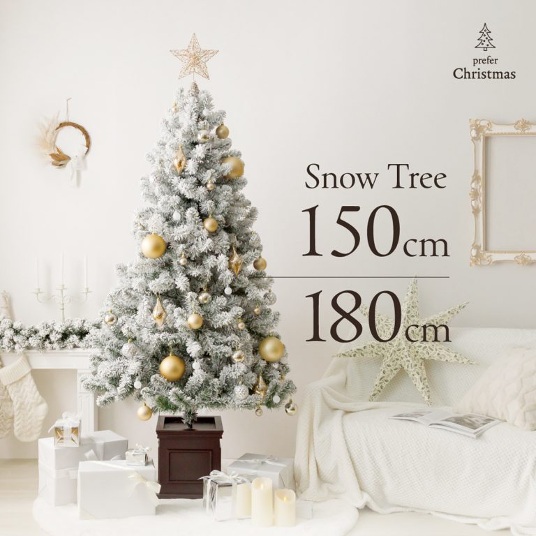 超人気！【高150cm 雪化粧】 クリスマスツリ Green+White Amazon.co.jp