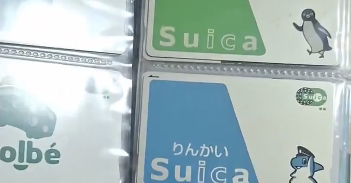 全国の「交通系ICカード」を買い集めていった結果…… “ガチすぎる