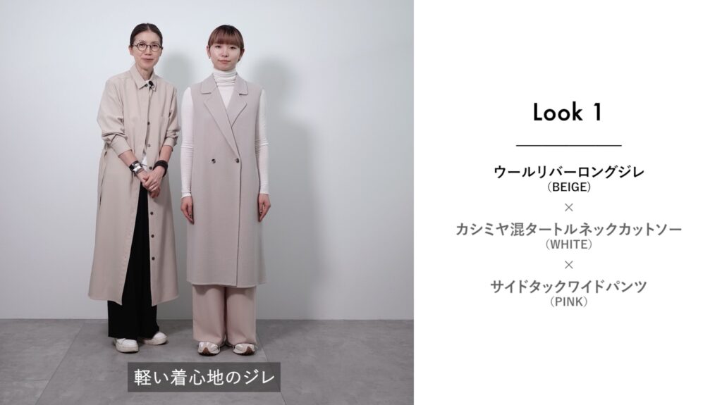 今こそ実用的なジレスタイルを。カジュアル〜キレイめスタイル20選