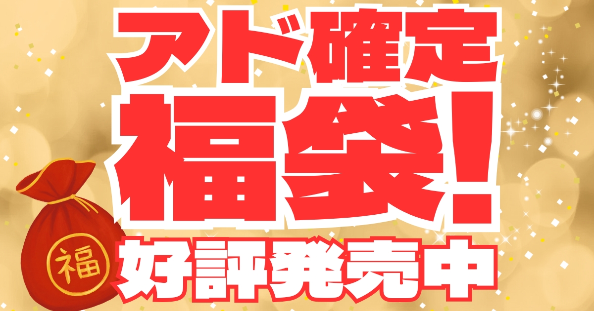 ラヴィサン・ショコラ 高垣 楓（IMC/W115-093SP）［SP］｜ヴァイス