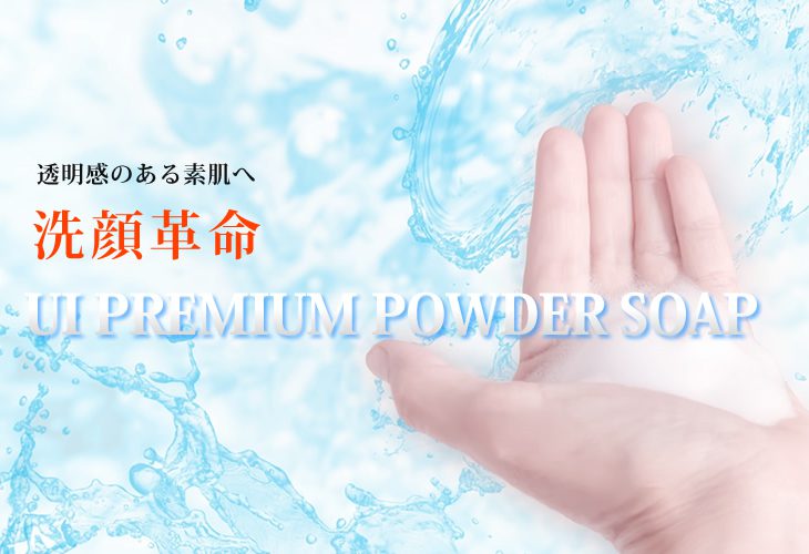 未開封 ユーアイパーフェクトリッチゲル3個セット ユーアイ