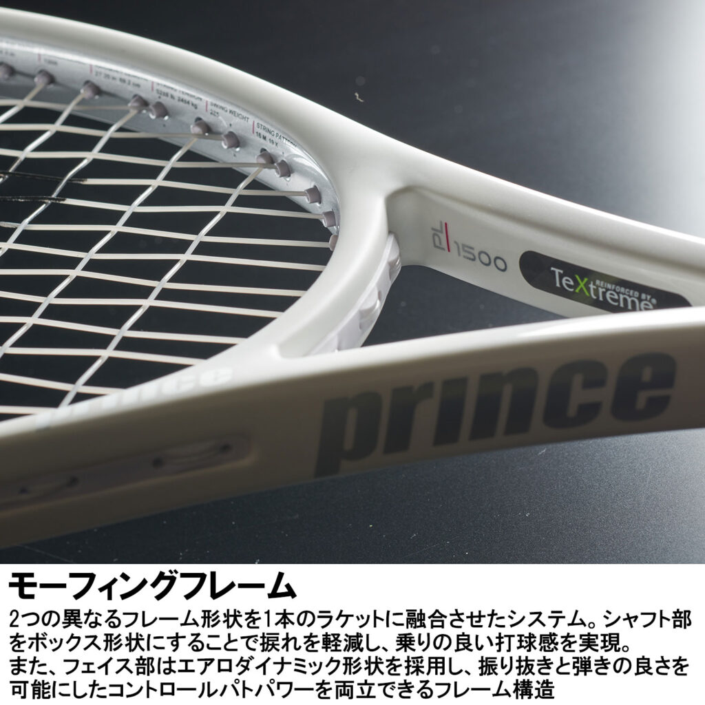 EMBLEM 120 - Prince プリンステニス公式サイト