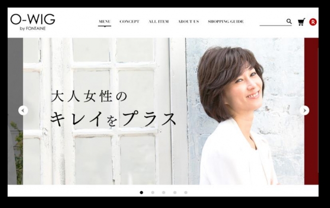 高品質の新品ウィッグをアウトレット価格で販売新ブランド 『O-WIG by