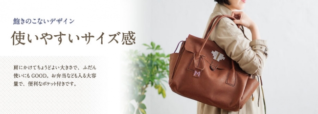 世界でひとつの本革鞄が手作りできる！「本革鞄作り レザークラフト