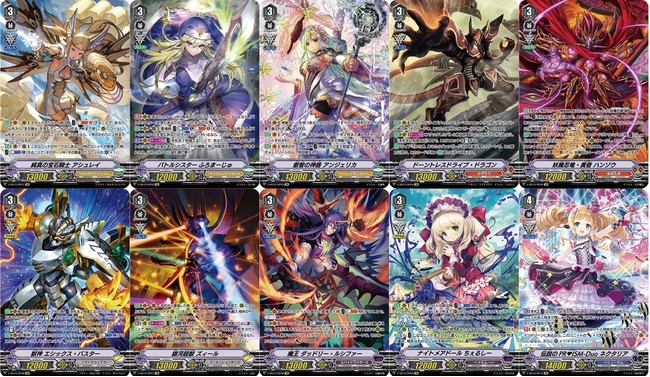 ヴァンガードから大好評のクランセレクションプラス第2弾が登場