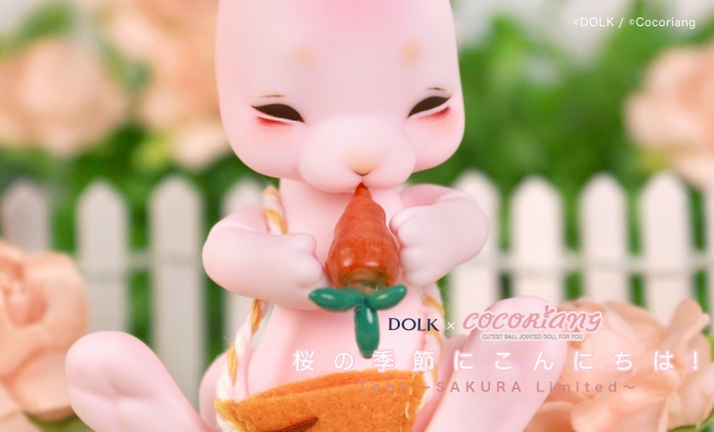 DOLK】春到来！アニマルドールデザインで人気の