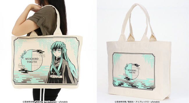 ACOS(アコス)より「鬼滅の刃」でかトート第2弾、木札キーホルダー