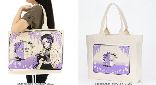 ACOS(アコス)より「鬼滅の刃」でかトート第2弾、木札キーホルダー