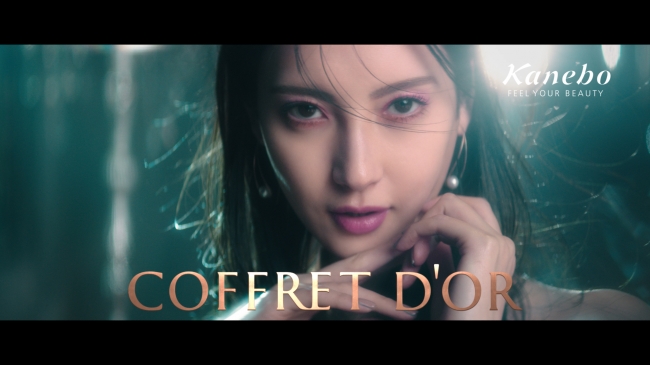 コフレドール 新商品「プレイフルカラー アイ＆フェイス」「スキン