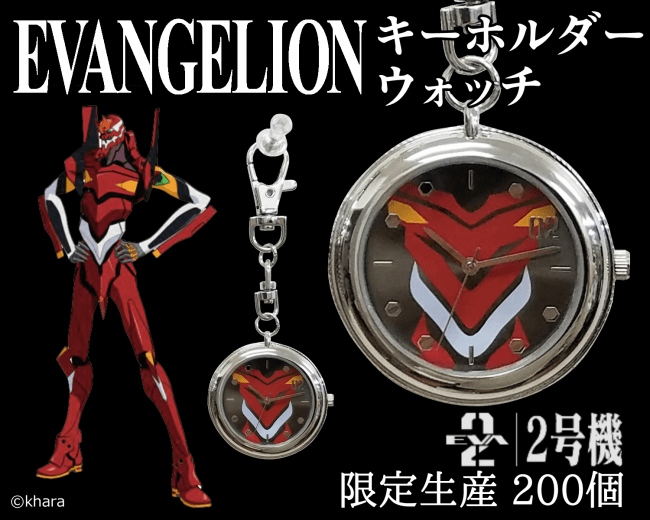 a*n様 エヴァンゲリオン 2015 02 キーホルダー a*n様 エヴァンゲリオン