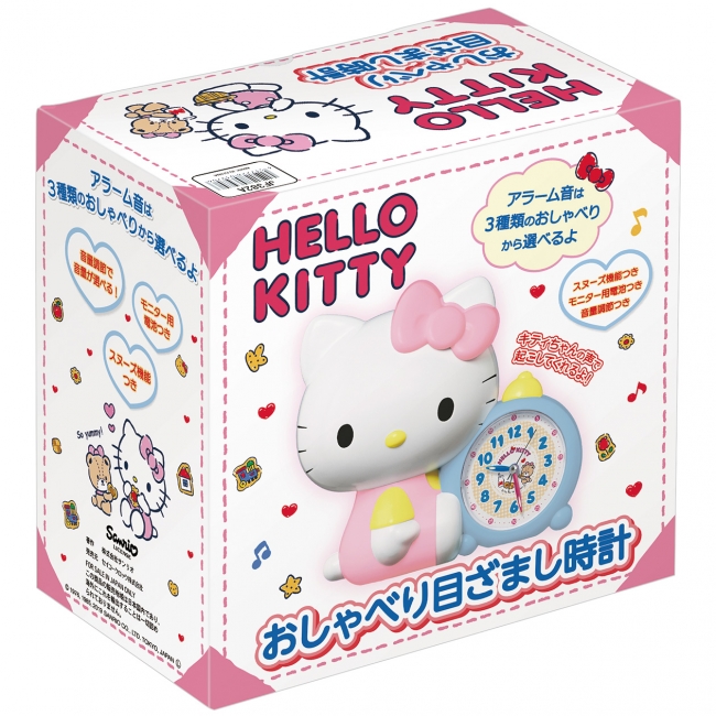 ハローキティのおしゃべり目ざまし時計を発売 | セイコータイム