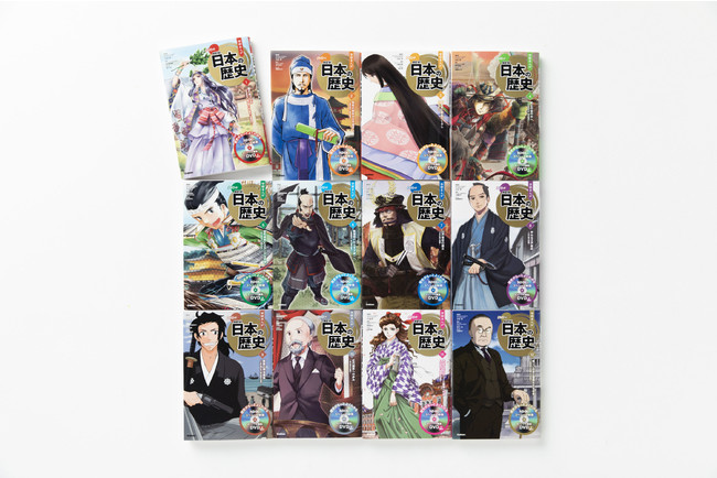 歴史まんが史上初のDVD付き！『DVD付 学研まんが NEW 日本の歴史』初回