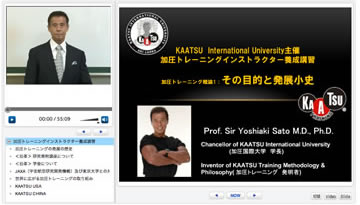 加圧トレーニングのオフィシャルサイト、オープン | KAATSU JAPAN株式