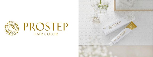 ホーユーのサロン向けグレイカラー（白髪染め）剤「プロステップ」が