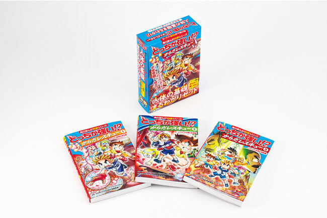 角川まんが科学シリーズ「どっちが強い!?」シリーズからセット企画が