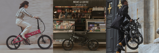 街乗りに特化したスタイリッシュなe-BIKE〈MATE CITY〉登場。 | 株式
