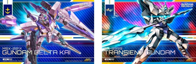 ガンダムデュエルカンパニー』大型アップデート＆5月29日(金)第4弾商品