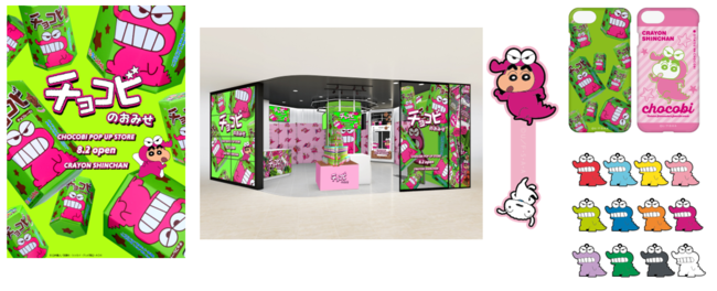 チョコビ15周年「チョコビのおみせ」開催！全国6カ所で期間限定