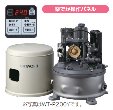 送料無料 日立 WT－P300Y 浅井戸用自動ポンプ - ポンプ屋