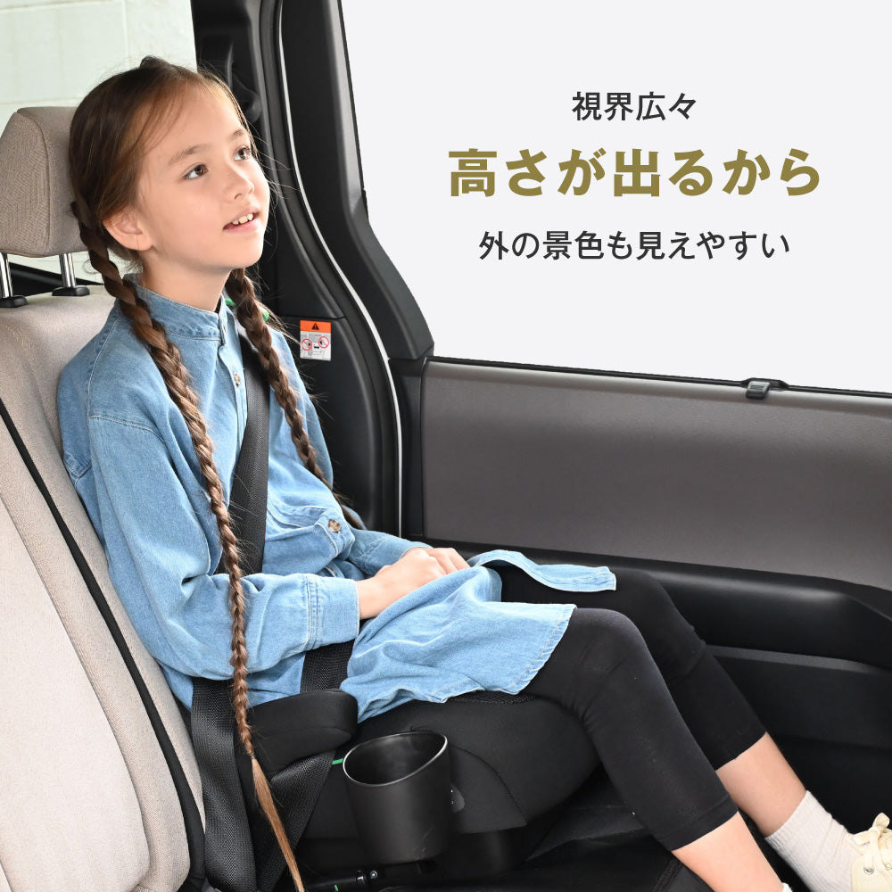 ブースターシート ISOFIX – PUPPAPUPO オフィシャルストア