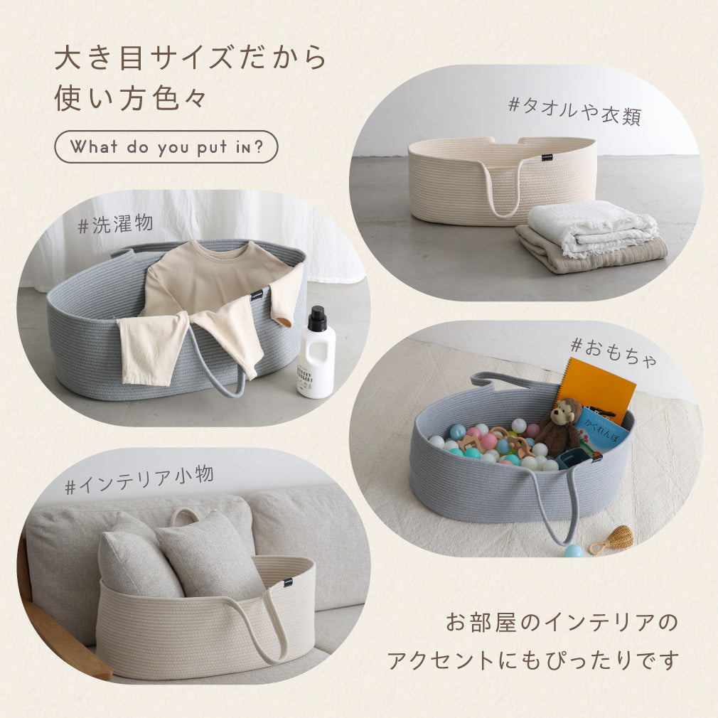 プッパプーポ クーファン ロープ編み 敷きマット付き – PUPPAPUPO