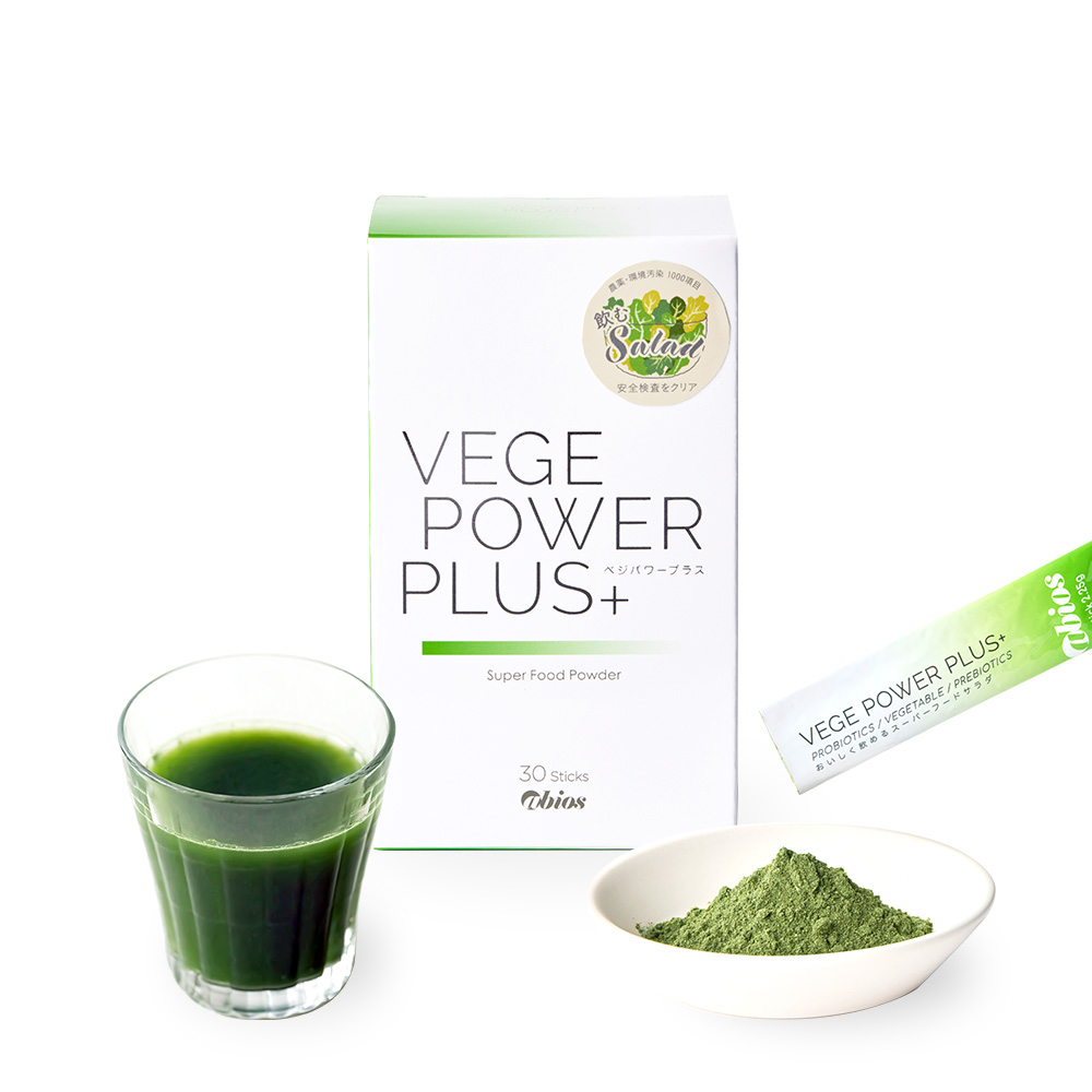 公式】ベジパワープラス30包｜定期購入15%OFF ｜ PureShop（ピュア