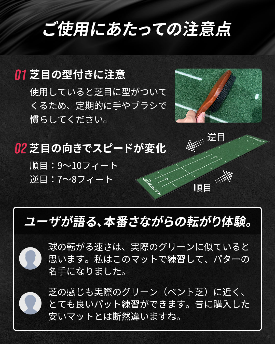 ミディアムパターマット【おしゃれなパターマットでパター練習の質が
