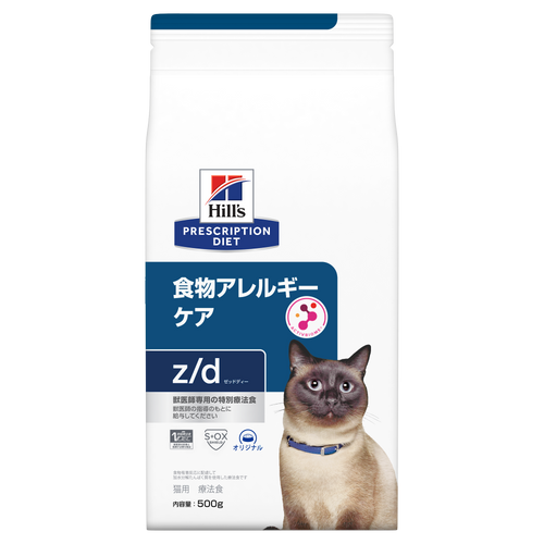 猫用〉z/d ゼッドディー ドライ | ヒルズ プリスクリプション
