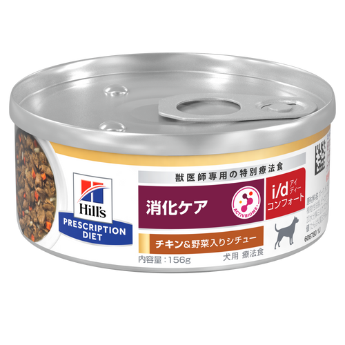 犬用〉i/d アイディー ローファット ドライ | ヒルズ プリスク