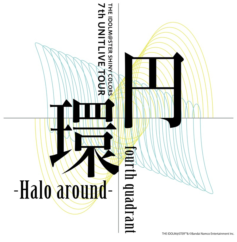 セットリスト】THE IDOLM@STER SHINY COLORS 7th UNITLIVE TOUR 円環