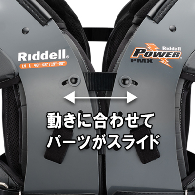 Riddell Power SPX XSサイズ(値下げ交渉可能) Riddell Power SPX XS