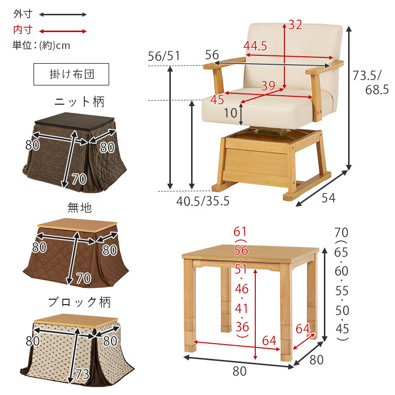 2人用ダイニングこたつ 高さ6段階調節可能 正方形 ハロゲンヒーター