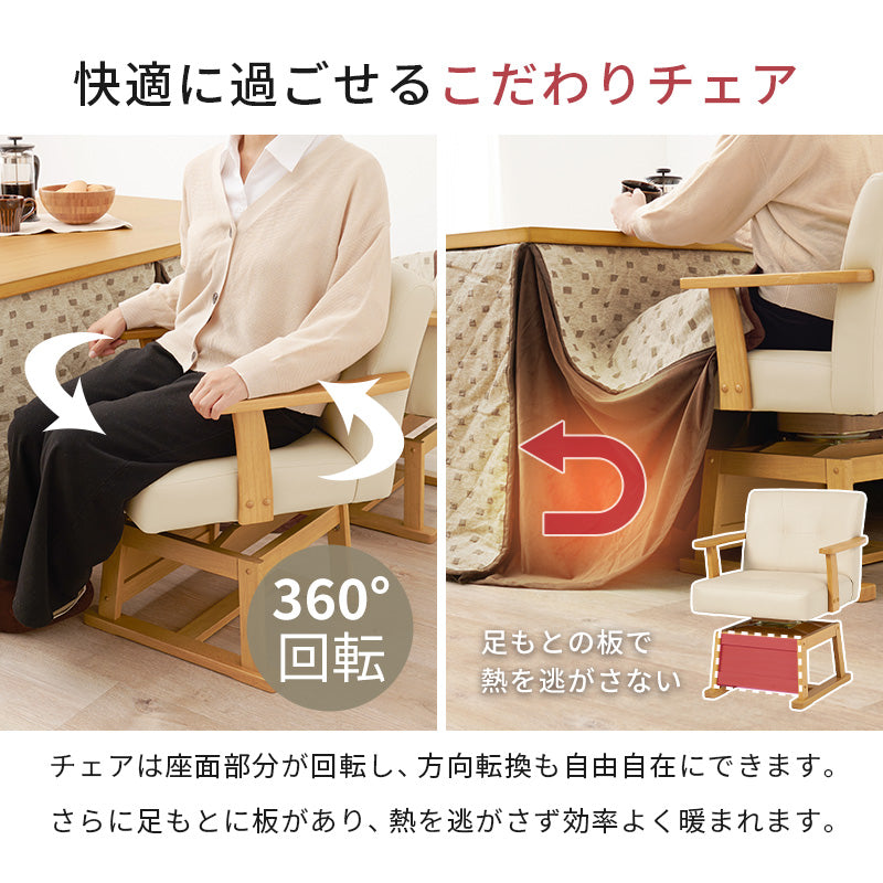 2人用ダイニングこたつ 高さ6段階調節可能 正方形 ハロゲンヒーター