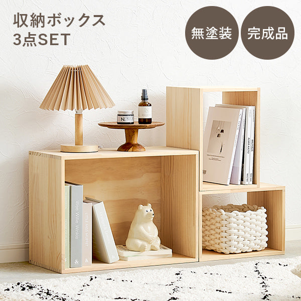 オープンラック [幅62] 3段タイプ zig | オープンラック・フリーラック