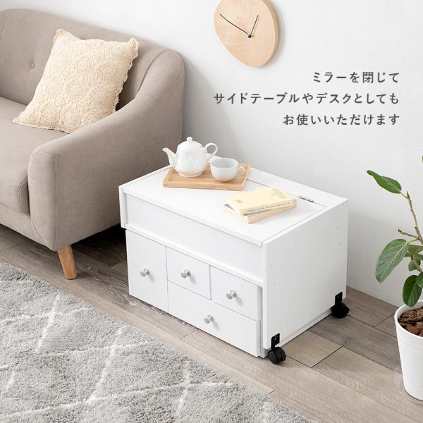 伸縮式ドレッサーテーブル コンセント付き [幅63-110] | おしゃれな