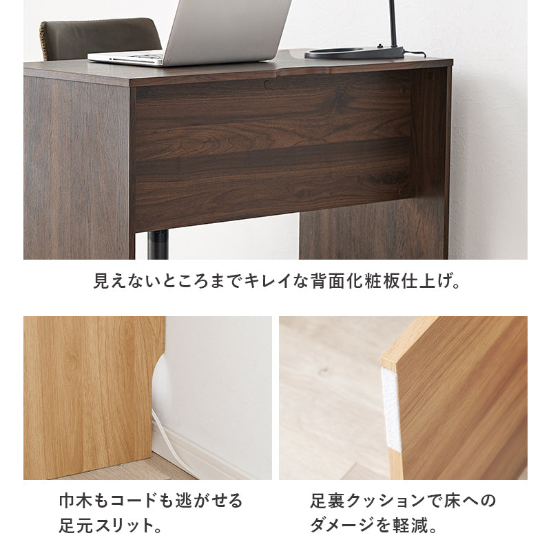 グレイス 幅90cmスリムデスク ブラウン スリムデスク単品 [幅90
