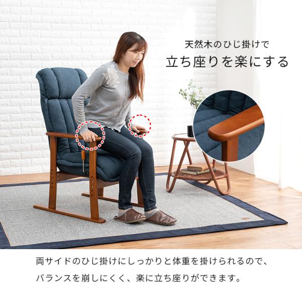 高座椅子 無段階リクライニング [幅58] 高さ調節可能 | おしゃれな家具