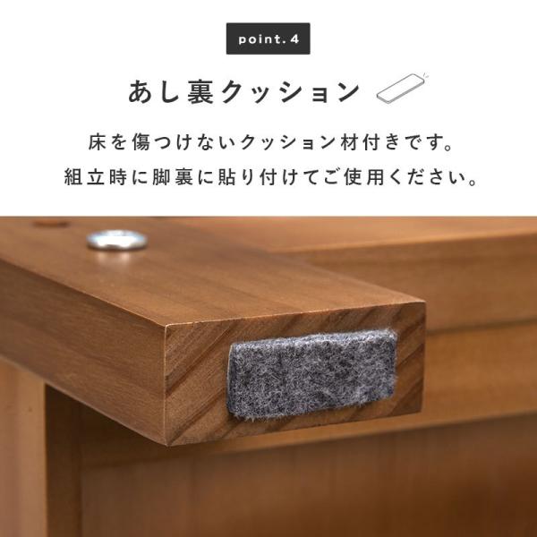 オープンラック シンプル 木製 [幅60] 4段 高さ調節可能 natura